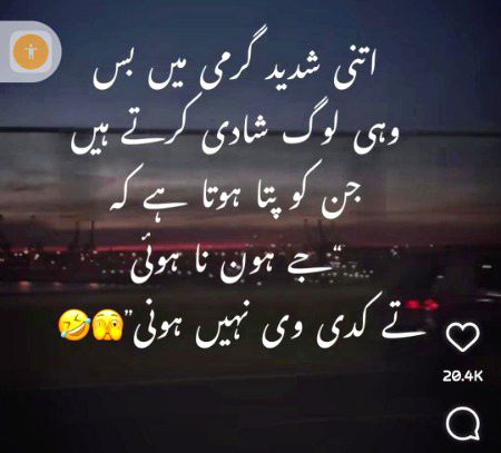 Jokes image