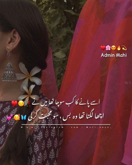 Romantic Poetry image