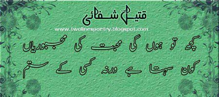 Sad Poetry image