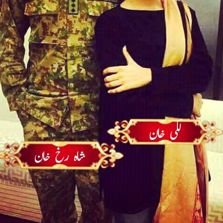 Fana Hy tu muj mein Fana hn mein Tuj mein.N5❤
Itna hn hy Gehra Rishta Tu be hisab hy muj mein mein be hisab hn tuj mein.N5❤