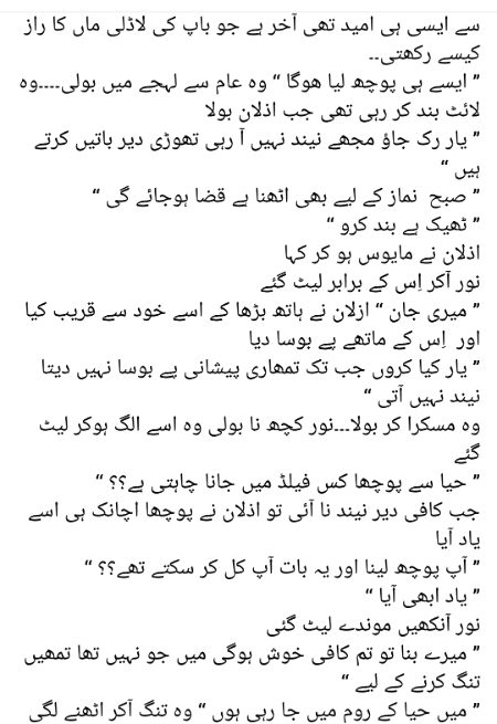 Romantic Novels image