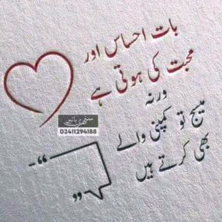 Right 👍👍👍👍