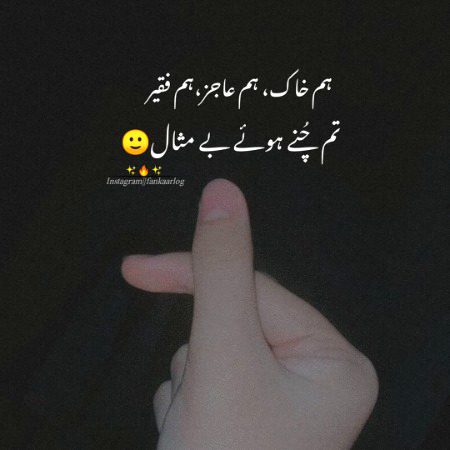 Attitude Poetry image