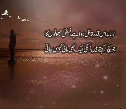 Damadam.pk