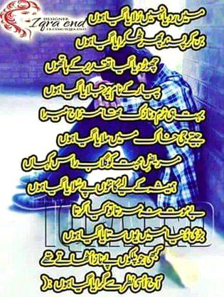Asslam O alaikum