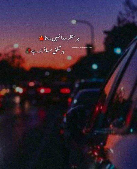 Or insaaan bhe 😒