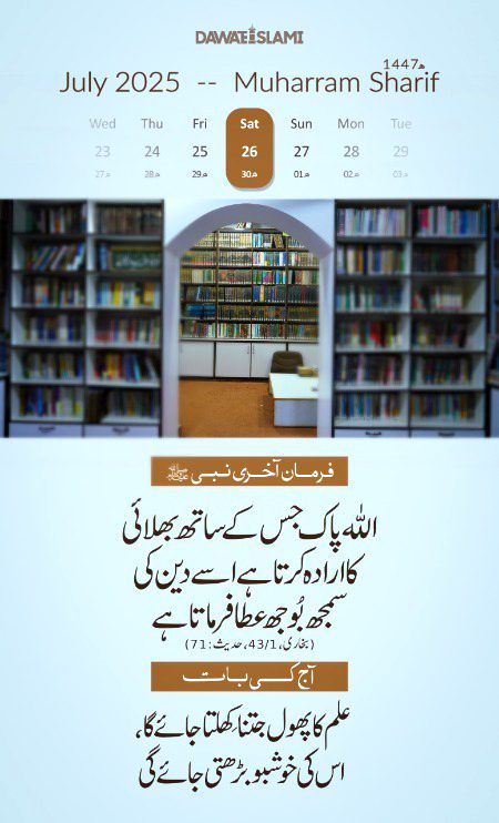Beshak