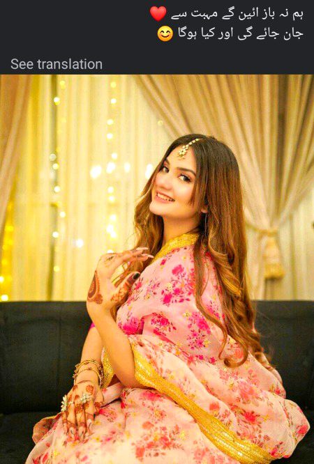 Romantic Poetry image