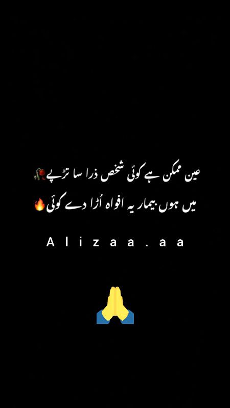 Sad Poetry image