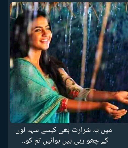 Sad Poetry image