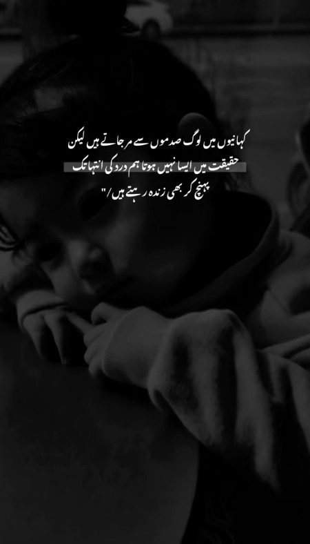 Sad Poetry image