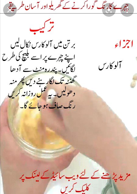Health & Beauty image