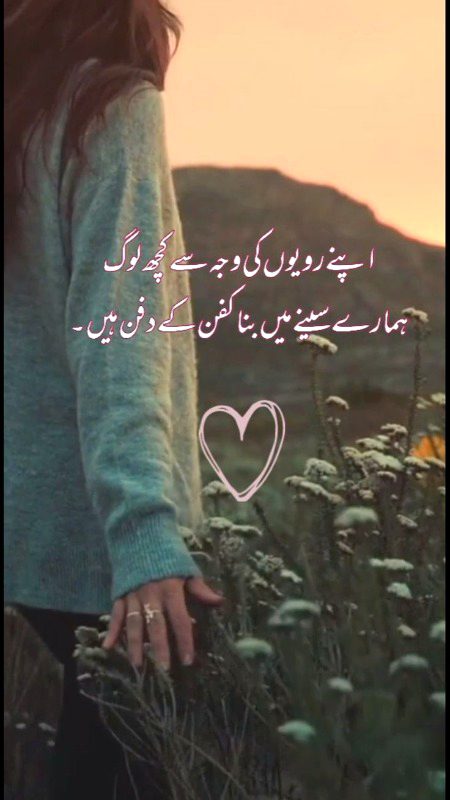 Attitude Poetry image