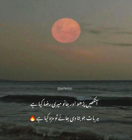 Sad Poetry image