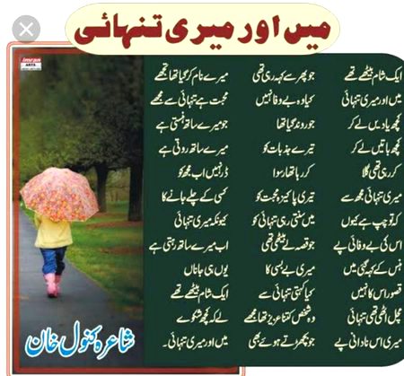 Sad Poetry image