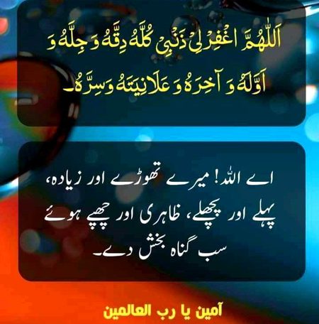 Islamic Quotes image