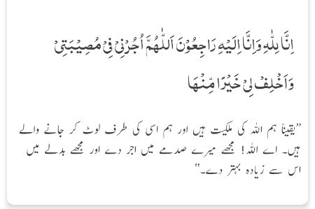 Islamic Quotes image