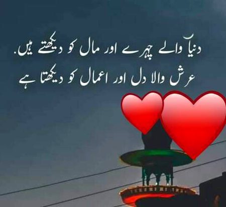 Islamic Quotes image