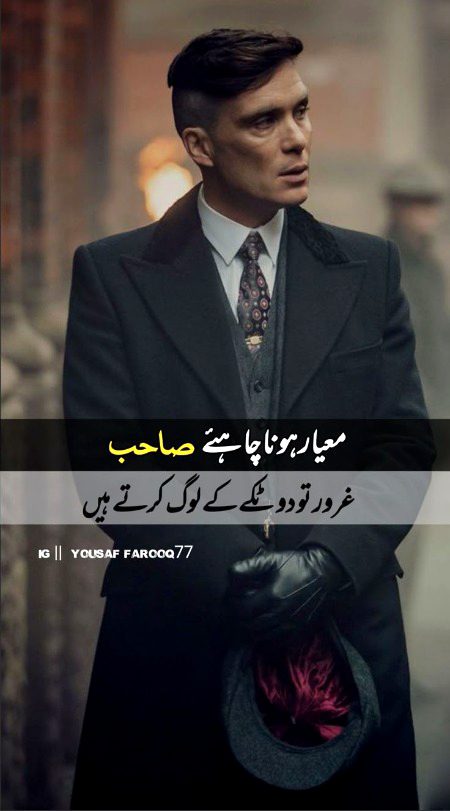 Attitude Poetry image