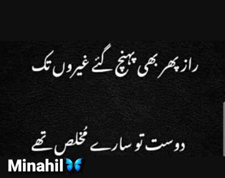 Sad Poetry image
