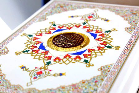 .q1 all apny din k aghaaz ap sub Quran Pak sy kia krin JazakAllah.