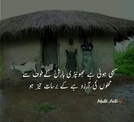 Right 💯🔥✌💔
