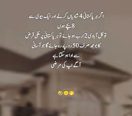 Memes & Satire image