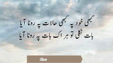 Sad Poetry image