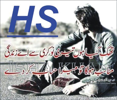 میں بھی کتناعجیب ہوں اتناعجیب ہوں
کہ بس خود کوتباہ کرلیا اورملال بھی نہیں۔