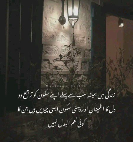 Motivational Quotes image