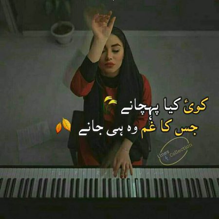Sad Poetry image