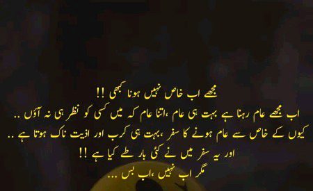 Sad Poetry image