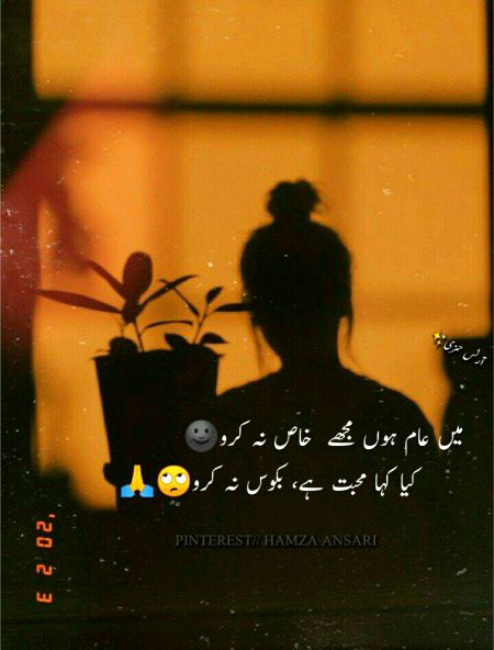 Attitude Poetry image