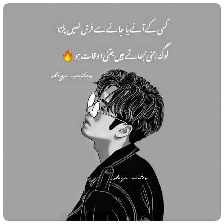 Attitude Poetry image