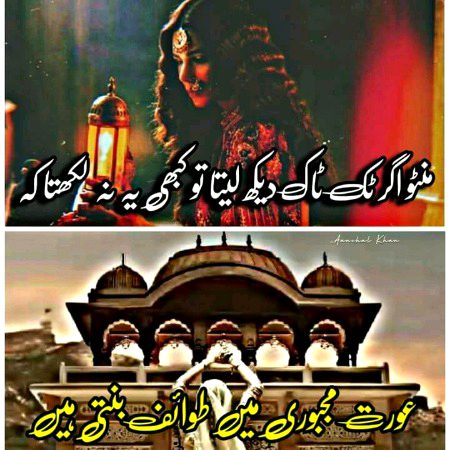 Memes & Satire image