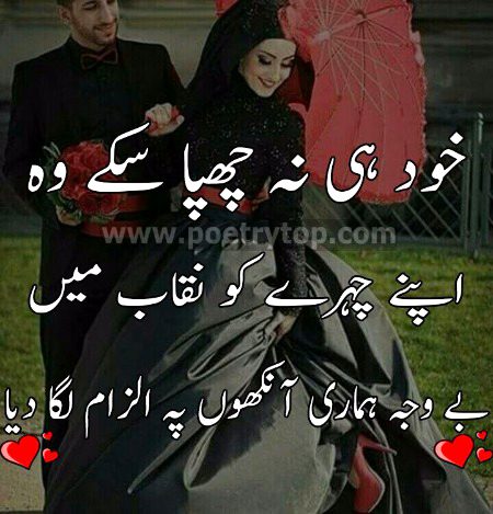 Romantic Poetry image