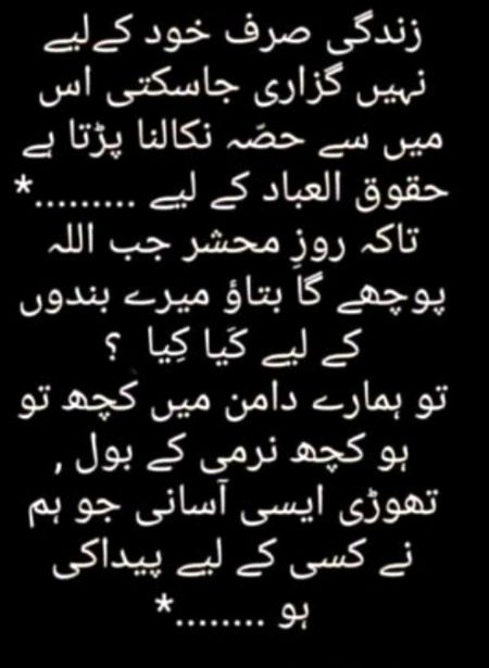 Absolutely right