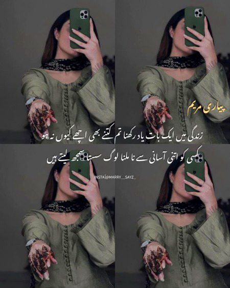 Attitude Poetry image