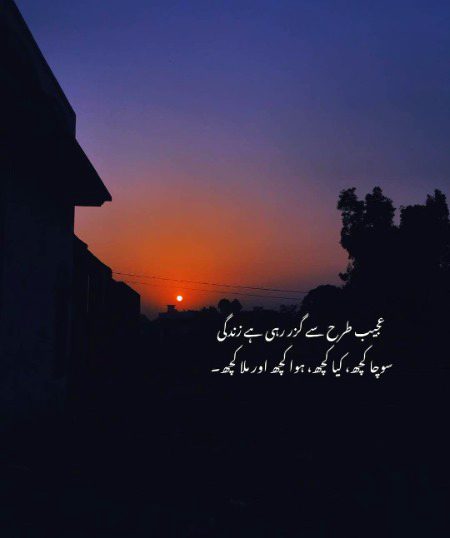 Sad Poetry image