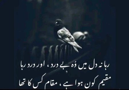 Sad Poetry image