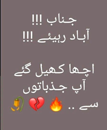 Sad Poetry image
