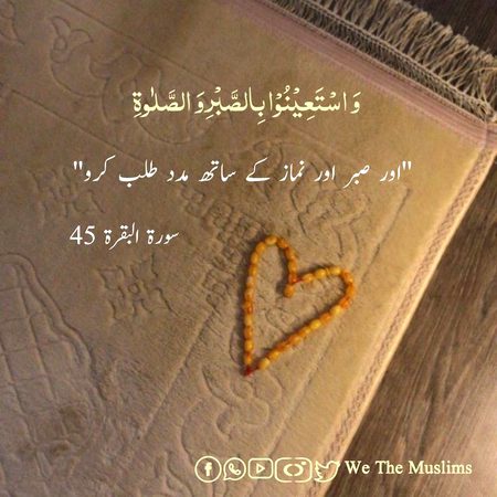 Islamic Quotes image