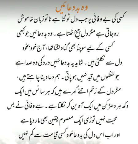 ❤B_I_A❤