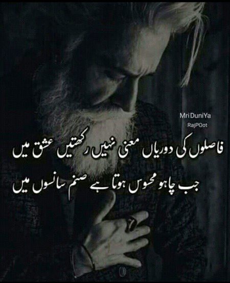 Romantic Poetry image