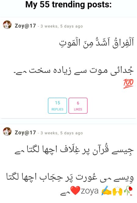 ماشاءاللّٰه