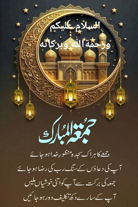 Islamic Quotes image