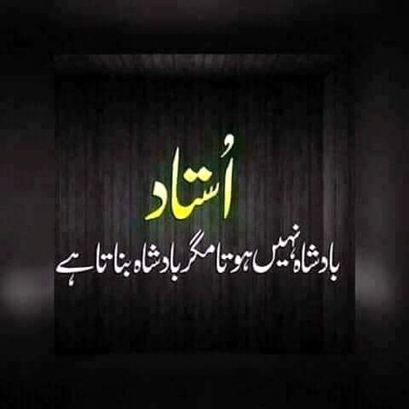 bilkul
