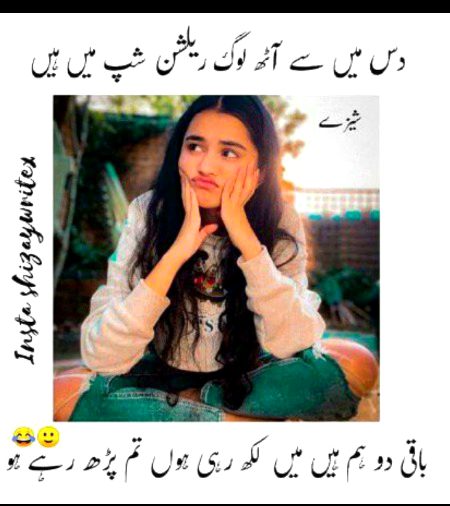 Jokes image
