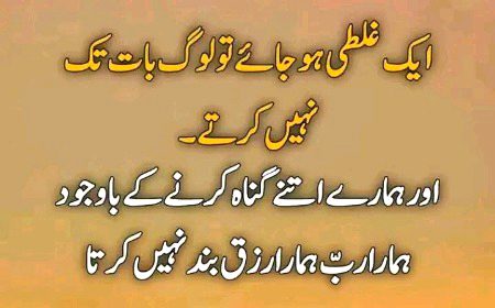 Beshak. . .