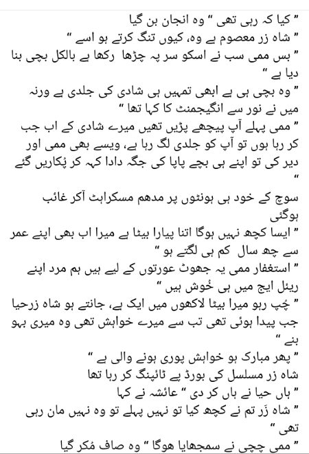 Romantic Novels image